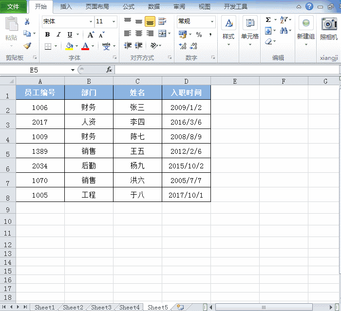 Excel基本操作,Excel怎么快速学会？