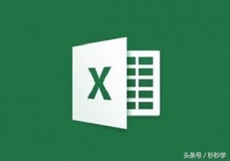Excel怎么快速学会？