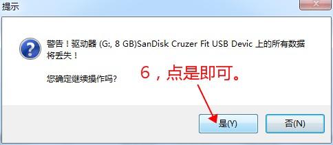装机吧u盘装系统(装机吧u盘装系统)