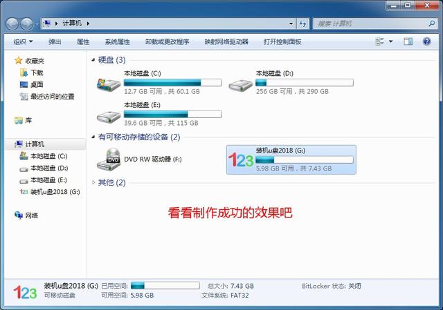 装机吧u盘装系统(装机吧u盘装系统)