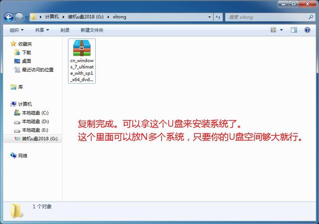 装机吧u盘装系统(装机吧u盘装系统)