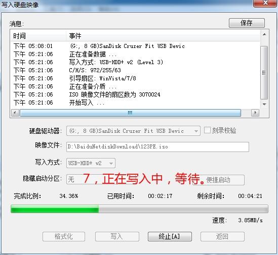 装机吧u盘装系统(装机吧u盘装系统)