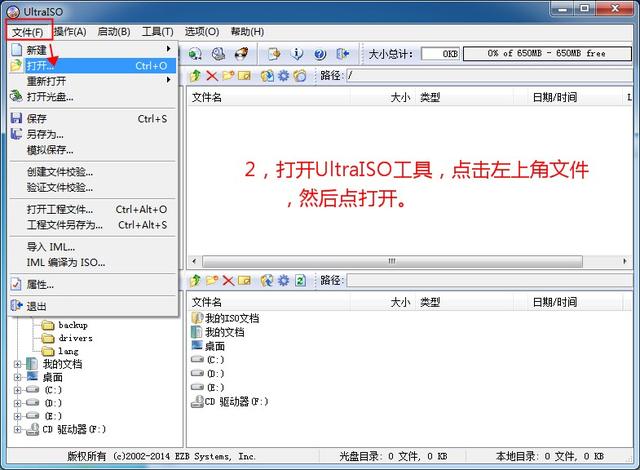 装机吧u盘装系统(装机吧u盘装系统)