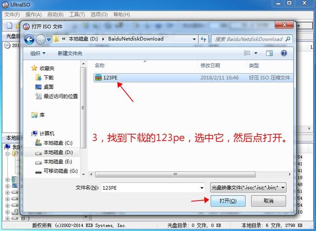 装机吧u盘装系统(装机吧u盘装系统)