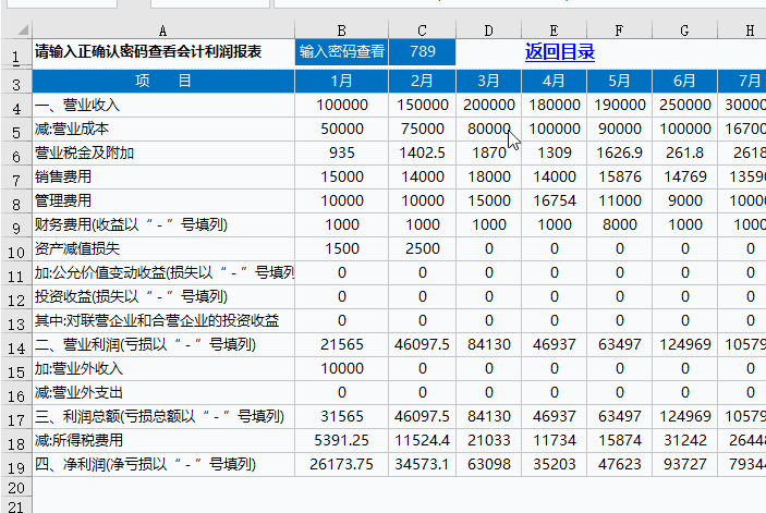 Excel基本操作,Excel怎么快速学会？
