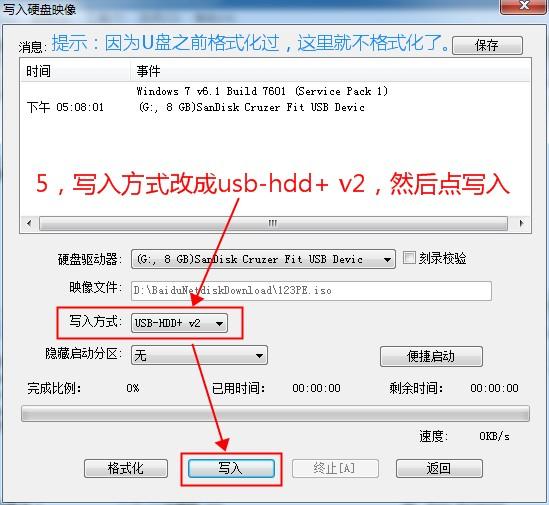 装机吧u盘装系统(装机吧u盘装系统)