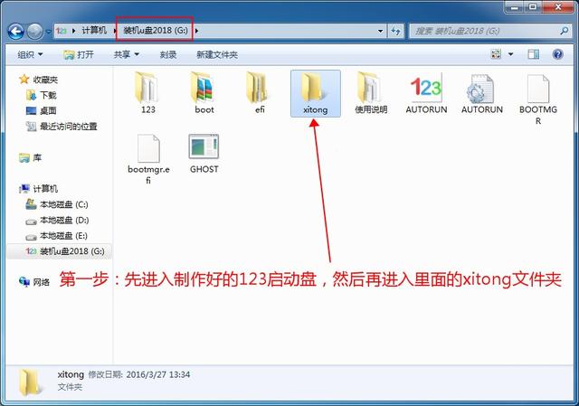 装机吧u盘装系统(装机吧u盘装系统)