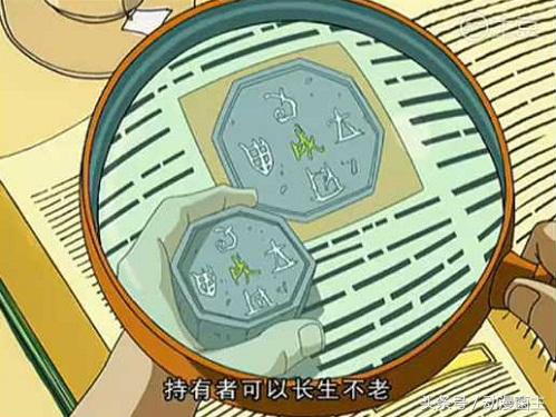 红犬历险记:为什么《成龙历险记》中狗符咒代表永生之力？