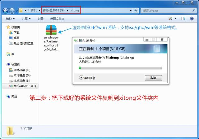装机吧u盘装系统(装机吧u盘装系统)