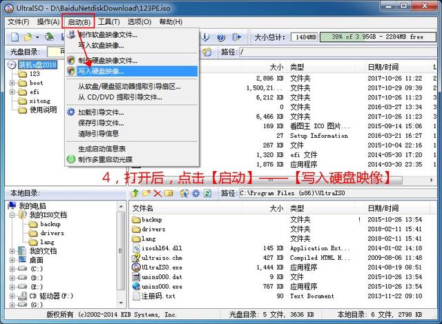 装机吧u盘装系统(装机吧u盘装系统)