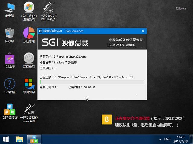 装机吧u盘装系统(装机吧u盘装系统)