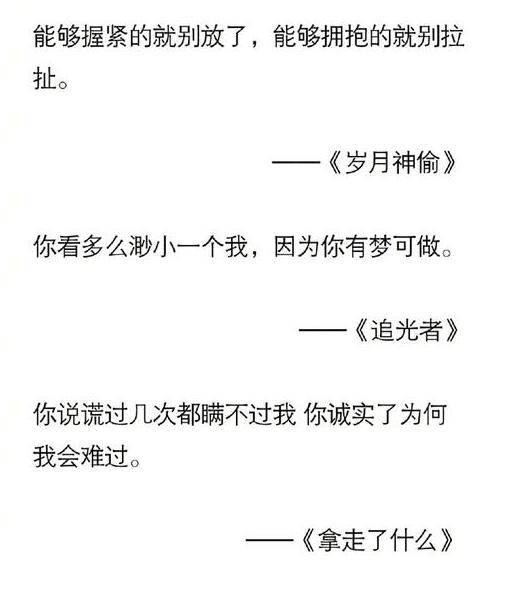 微信<a href=https://maguai.com/list/256-0-0.html target=_blank class=infotextkey>朋友圈</a>优美句子:你能给我一些适合<a href=https://maguai.com/list/256-0-0.html target=_blank class=infotextkey>朋友圈</a>、可以慰藉心灵的好句子吗？(适合发<a href=https://maguai.com/list/256-0-0.html target=_blank class=infotextkey>朋友圈</a>的句子)