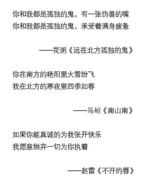 微信<a href=https://maguai.com/list/256-0-0.html target=_blank class=infotextkey>朋友圈</a>优美句子:你能给我一些适合<a href=https://maguai.com/list/256-0-0.html target=_blank class=infotextkey>朋友圈</a>、可以慰藉心灵的好句子吗？(适合发<a href=https://maguai.com/list/256-0-0.html target=_blank class=infotextkey>朋友圈</a>的句子)