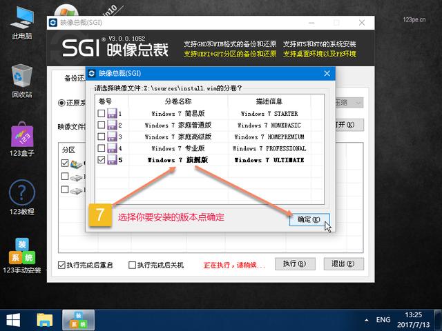 装机吧u盘装系统(装机吧u盘装系统)