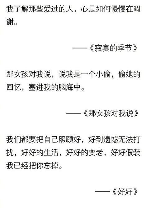 微信<a href=https://maguai.com/list/256-0-0.html target=_blank class=infotextkey>朋友圈</a>优美句子:你能给我一些适合<a href=https://maguai.com/list/256-0-0.html target=_blank class=infotextkey>朋友圈</a>、可以慰藉心灵的好句子吗？(适合发<a href=https://maguai.com/list/256-0-0.html target=_blank class=infotextkey>朋友圈</a>的句子)