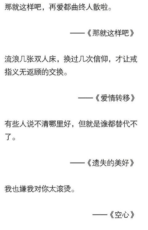 微信<a href=https://maguai.com/list/256-0-0.html target=_blank class=infotextkey>朋友圈</a>优美句子:你能给我一些适合<a href=https://maguai.com/list/256-0-0.html target=_blank class=infotextkey>朋友圈</a>、可以慰藉心灵的好句子吗？(适合发<a href=https://maguai.com/list/256-0-0.html target=_blank class=infotextkey>朋友圈</a>的句子)