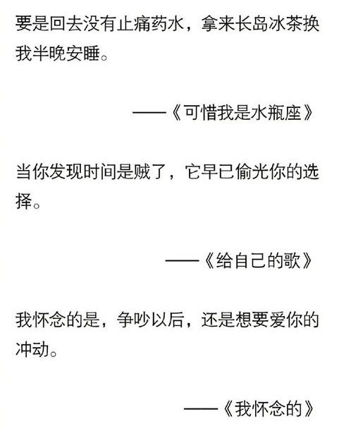 微信<a href=https://maguai.com/list/256-0-0.html target=_blank class=infotextkey>朋友圈</a>优美句子:你能给我一些适合<a href=https://maguai.com/list/256-0-0.html target=_blank class=infotextkey>朋友圈</a>、可以慰藉心灵的好句子吗？(适合发<a href=https://maguai.com/list/256-0-0.html target=_blank class=infotextkey>朋友圈</a>的句子)