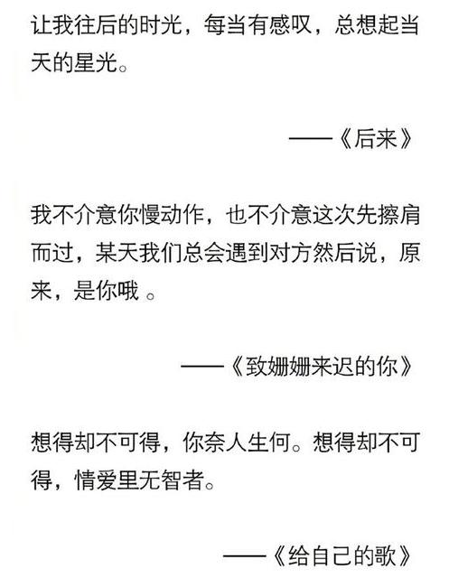 微信<a href=https://maguai.com/list/256-0-0.html target=_blank class=infotextkey>朋友圈</a>优美句子:你能给我一些适合<a href=https://maguai.com/list/256-0-0.html target=_blank class=infotextkey>朋友圈</a>、可以慰藉心灵的好句子吗？(适合发<a href=https://maguai.com/list/256-0-0.html target=_blank class=infotextkey>朋友圈</a>的句子)