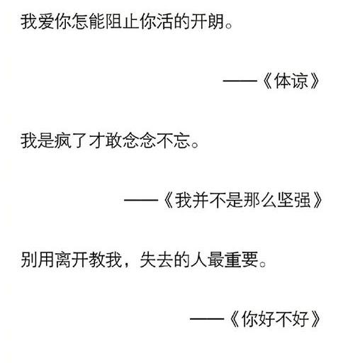 微信<a href=https://maguai.com/list/256-0-0.html target=_blank class=infotextkey>朋友圈</a>优美句子:你能给我一些适合<a href=https://maguai.com/list/256-0-0.html target=_blank class=infotextkey>朋友圈</a>、可以慰藉心灵的好句子吗？(适合发<a href=https://maguai.com/list/256-0-0.html target=_blank class=infotextkey>朋友圈</a>的句子)