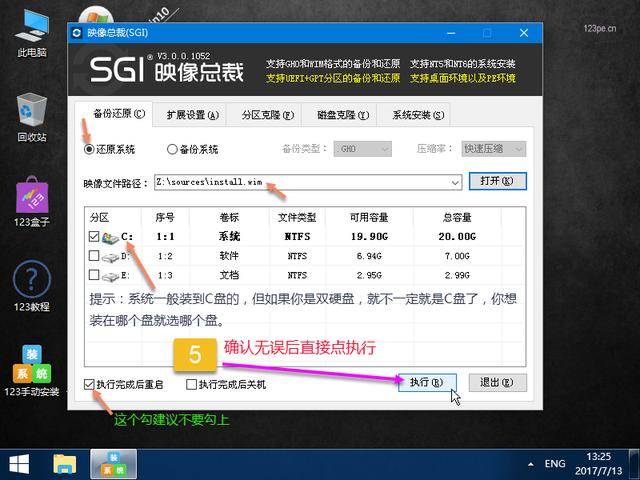 装机吧u盘装系统(装机吧u盘装系统)