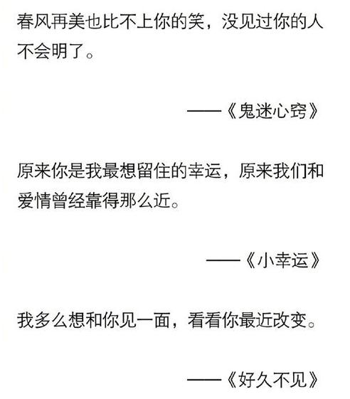 微信<a href=https://maguai.com/list/256-0-0.html target=_blank class=infotextkey>朋友圈</a>优美句子:你能给我一些适合<a href=https://maguai.com/list/256-0-0.html target=_blank class=infotextkey>朋友圈</a>、可以慰藉心灵的好句子吗？(适合发<a href=https://maguai.com/list/256-0-0.html target=_blank class=infotextkey>朋友圈</a>的句子)