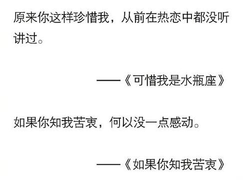 微信朋友圈优美句子:你能给我一些适合朋友圈、可以慰藉心灵的好句子吗？(适合发朋友圈的句子)