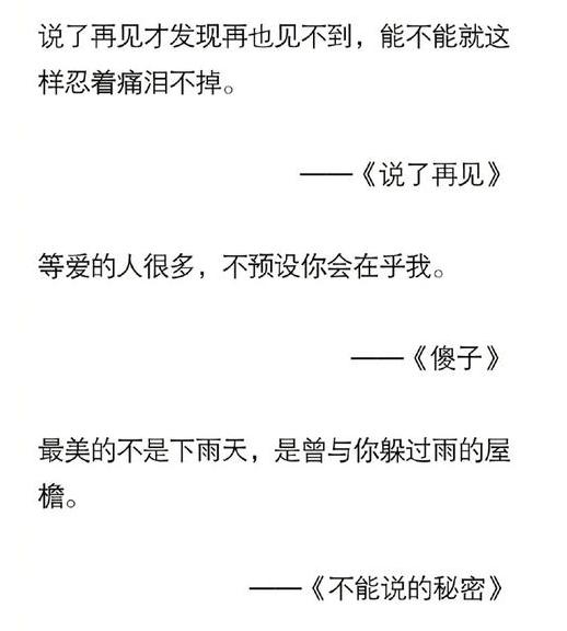 微信<a href=https://maguai.com/list/256-0-0.html target=_blank class=infotextkey>朋友圈</a>优美句子:你能给我一些适合<a href=https://maguai.com/list/256-0-0.html target=_blank class=infotextkey>朋友圈</a>、可以慰藉心灵的好句子吗？(适合发<a href=https://maguai.com/list/256-0-0.html target=_blank class=infotextkey>朋友圈</a>的句子)