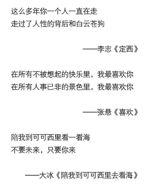 微信<a href=https://maguai.com/list/256-0-0.html target=_blank class=infotextkey>朋友圈</a>优美句子:你能给我一些适合<a href=https://maguai.com/list/256-0-0.html target=_blank class=infotextkey>朋友圈</a>、可以慰藉心灵的好句子吗？(适合发<a href=https://maguai.com/list/256-0-0.html target=_blank class=infotextkey>朋友圈</a>的句子)