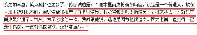 老男孩猛龙过江票房:“筷子兄弟”里的肖央的演技如何最能表现其演技的是哪部作品