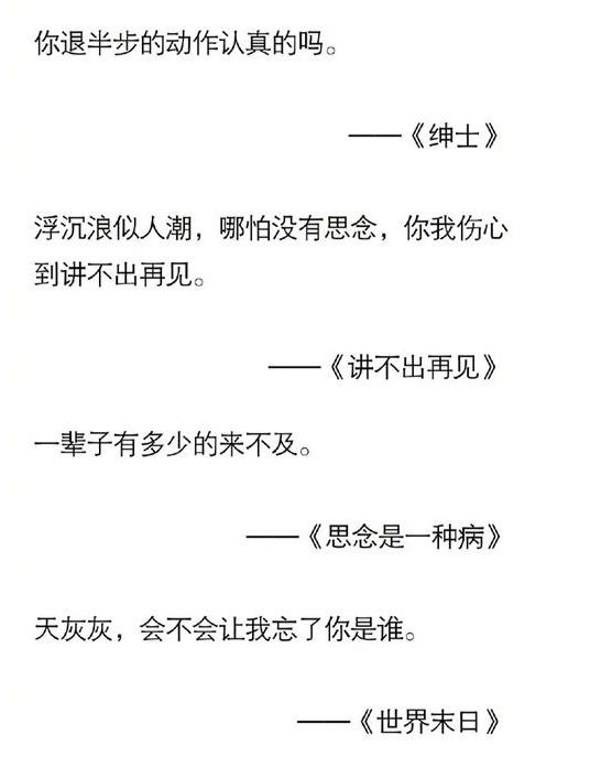 微信<a href=https://maguai.com/list/256-0-0.html target=_blank class=infotextkey>朋友圈</a>优美句子:你能给我一些适合<a href=https://maguai.com/list/256-0-0.html target=_blank class=infotextkey>朋友圈</a>、可以慰藉心灵的好句子吗？(适合发<a href=https://maguai.com/list/256-0-0.html target=_blank class=infotextkey>朋友圈</a>的句子)