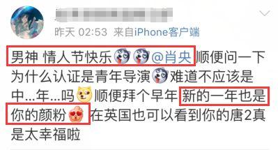 老男孩猛龙过江票房:“筷子兄弟”里的肖央的演技如何最能表现其演技的是哪部作品