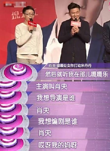 老男孩猛龙过江票房:“筷子兄弟”里的肖央的演技如何最能表现其演技的是哪部作品