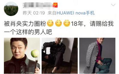 老男孩猛龙过江票房:“筷子兄弟”里的肖央的演技如何最能表现其演技的是哪部作品