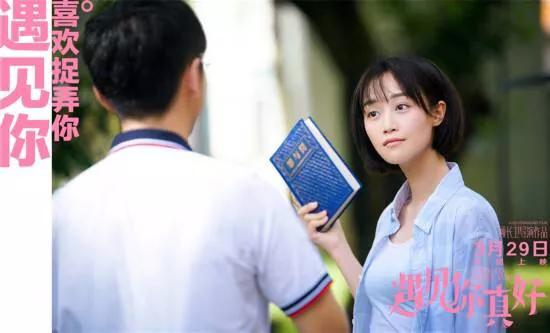 你最想和谁一起去看《遇见你真好》？