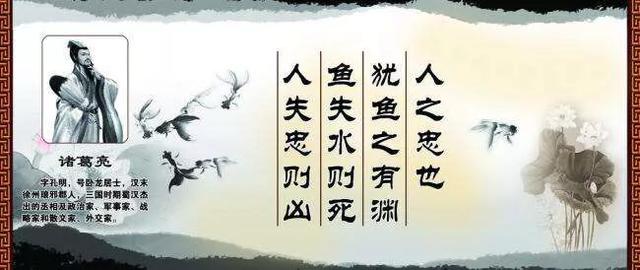 你说有才者遇拾才者鞠躬尽瘁好不好？像诸葛亮一生在草堂里多好？你怎么看？:鞠躬尽瘁怎么读 第10张