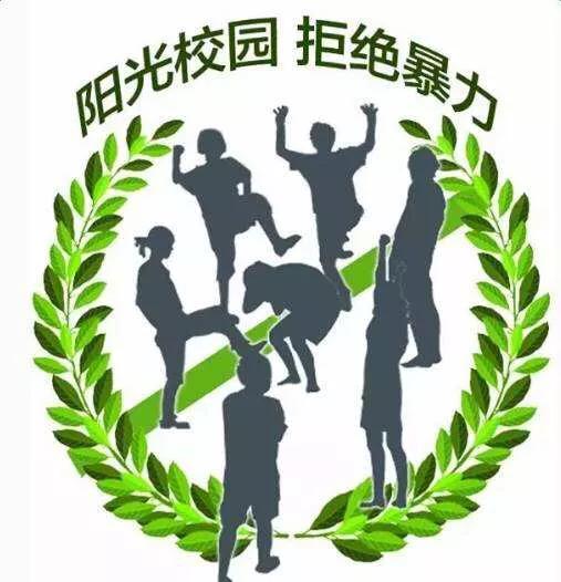 女生暴力视频:该怎么制止中小学女学生群殴、辱骂同学现象？