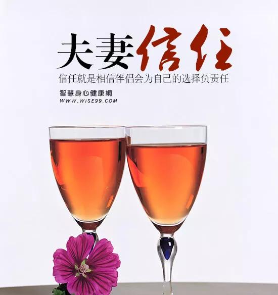 头条问答 - 夫妻之间各种猜忌,怎么能把信任找回?(7个回答)