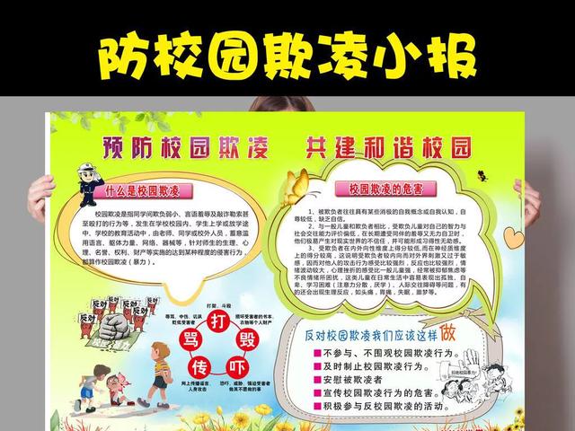 女生暴力视频:该怎么制止中小学女学生群殴、辱骂同学现象？