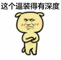 你会给自己发在朋友圈的状态点赞吗