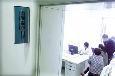 抑郁症该选择精神专科医院治疗还是综合医院的神经内科？