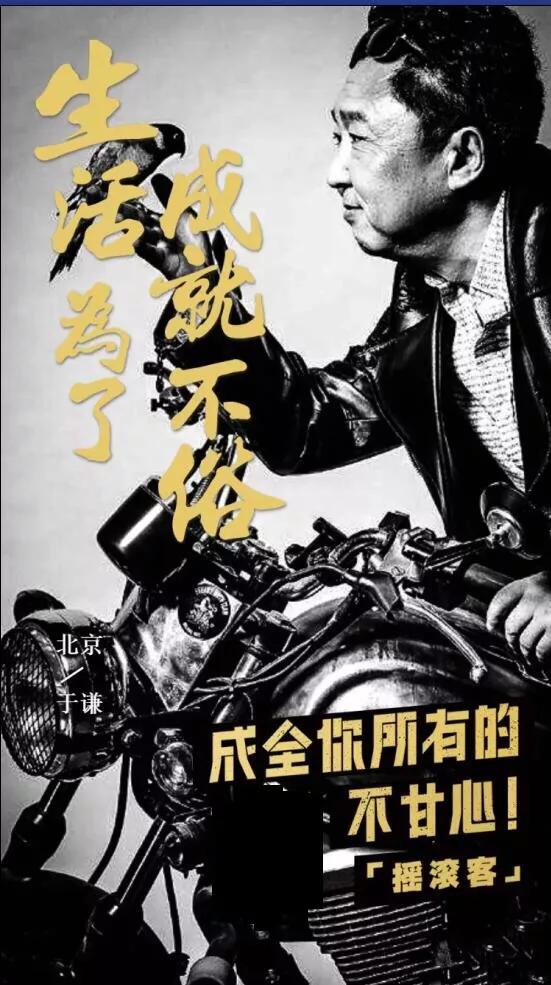 于谦宠物乐园地址:你怎么看于谦的宠物乐园？
