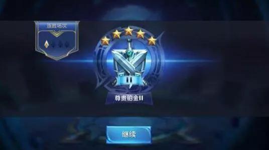 王者荣耀一般玩家都是什么段位？