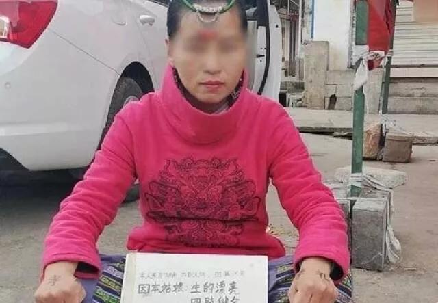 如何看待女子街头乞讨：因美貌如花,不想上班？