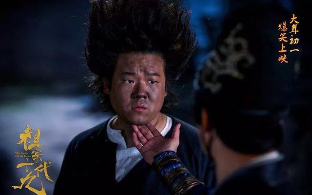 《祖宗十九代》为何票房惨淡?-头条问答