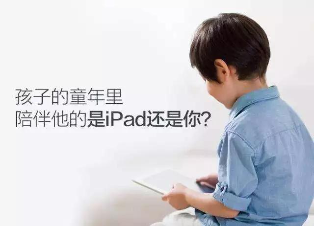带鱼孩子刷爆网络:手机是亲情杀手！10岁小学生作文刷爆网络，对此事件你怎么看