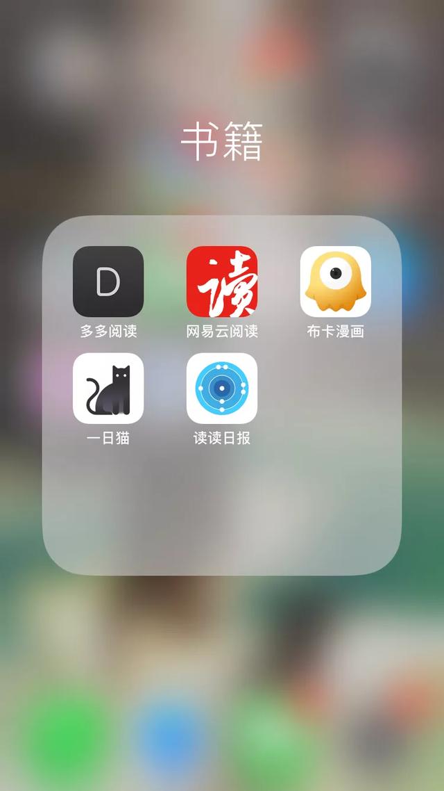 iPhone小说怎么看？