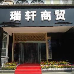 大气寓意好的公司名字:求好听而且寓意好的公司名字？