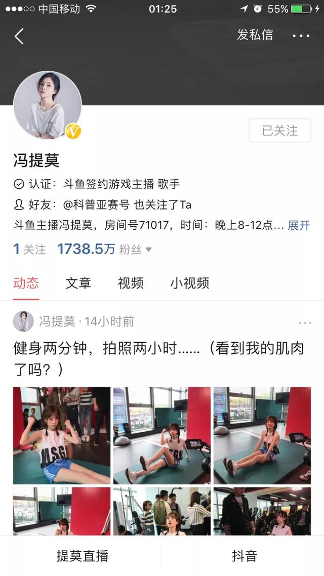 冯提莫干爹:2019年元旦跨年晚会上，你发现哪些歌手演员假唱了