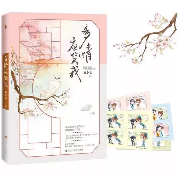 有没有什么好看的古言养成文？