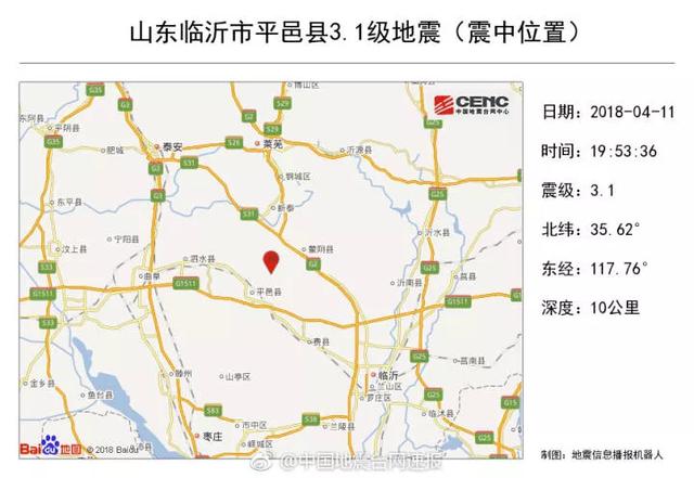 李四光预言:临沂未来有可能发生地震吗？